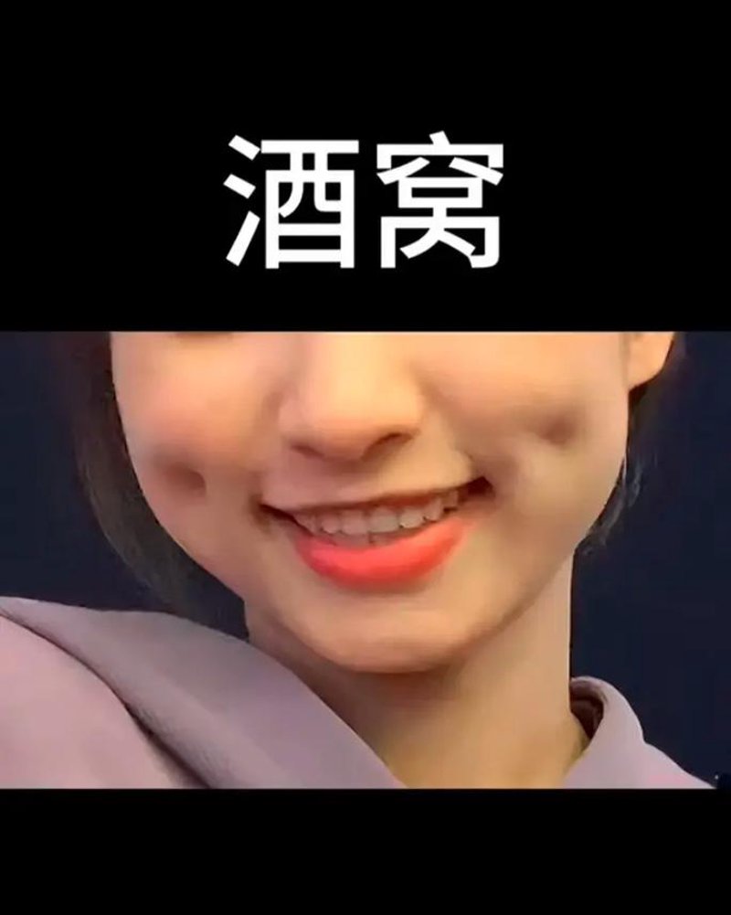 连云港酒窝商贸有限公司——打造本地特色的酒类销售平台